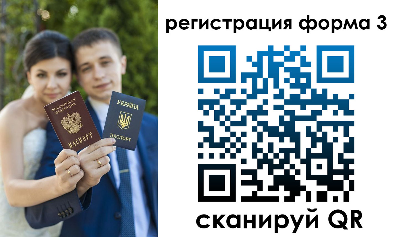 временная регистрация поиск в Канске